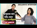       syed arefin exclusive interview  khelaghor starjalsha