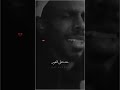 غالي الهوى المغرور يا دنيا انكسر Whrb94 حبيب احد غالي الهوى المغرور يا دنيا انكسر Whrb94 حبيب احد