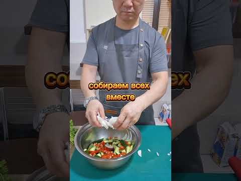 Свежий салат из огурцов Веча #рецепты #korean #вкуснопростоибюджетно #реки #готовимподомашнему #еда