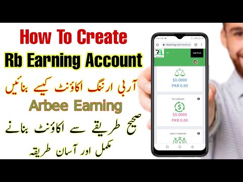 RB earning | Arbee earning account kaise banaye | earn money online with rb earning