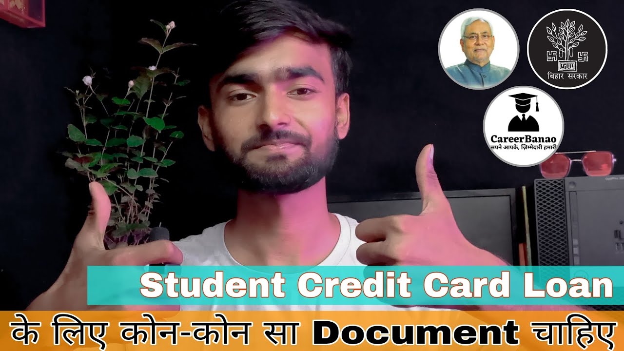bihar-student-credit-card-apply-document