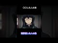 〇〇した人の弟 #鬼滅の刃 #上手いと思ったら高評価 #ばすれ #人気になりたい #アニメ #チャンネル登録お願いします #1000人記念 #記念動画 #始まること #映画 #弟
