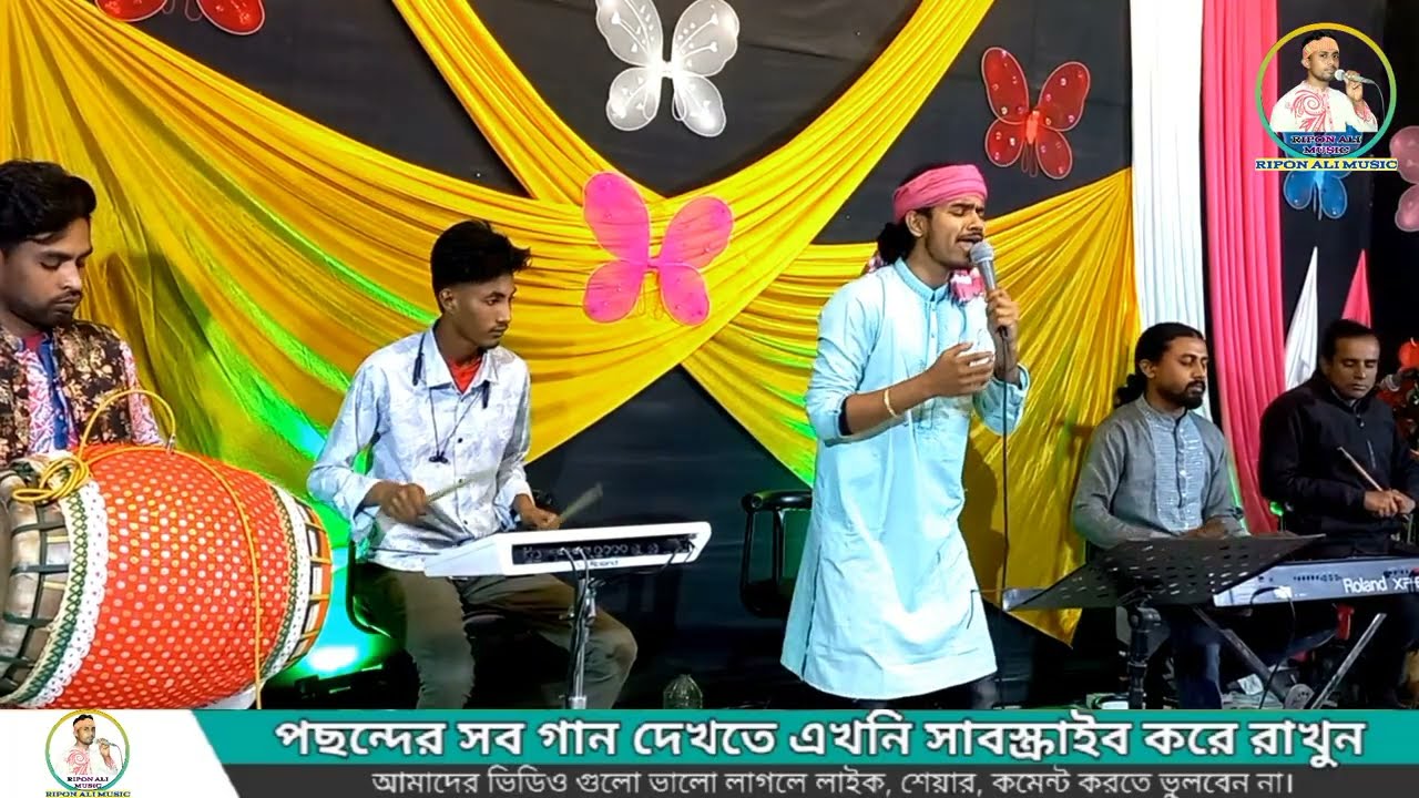 কষ্টের বিচ্ছেদ গান💔আমি তোমায় ভালবাইসা বন্ধুরে হইলো প্রেমের জ্বালায় অঙ্গ কালা রে🔥বাউল রায়হান