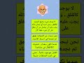 تعلم من المهاتما غاندي