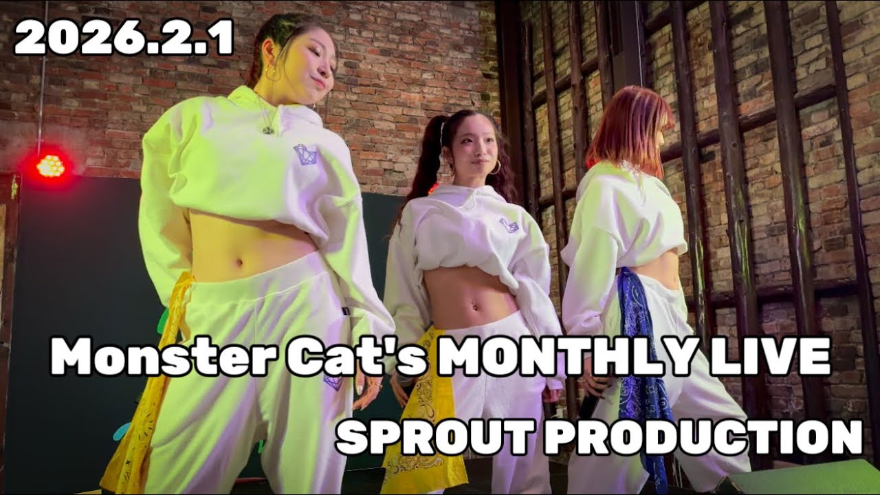 Monster Cat's 2026.2.1 MONTHLY LIVE【4K/60fps】
