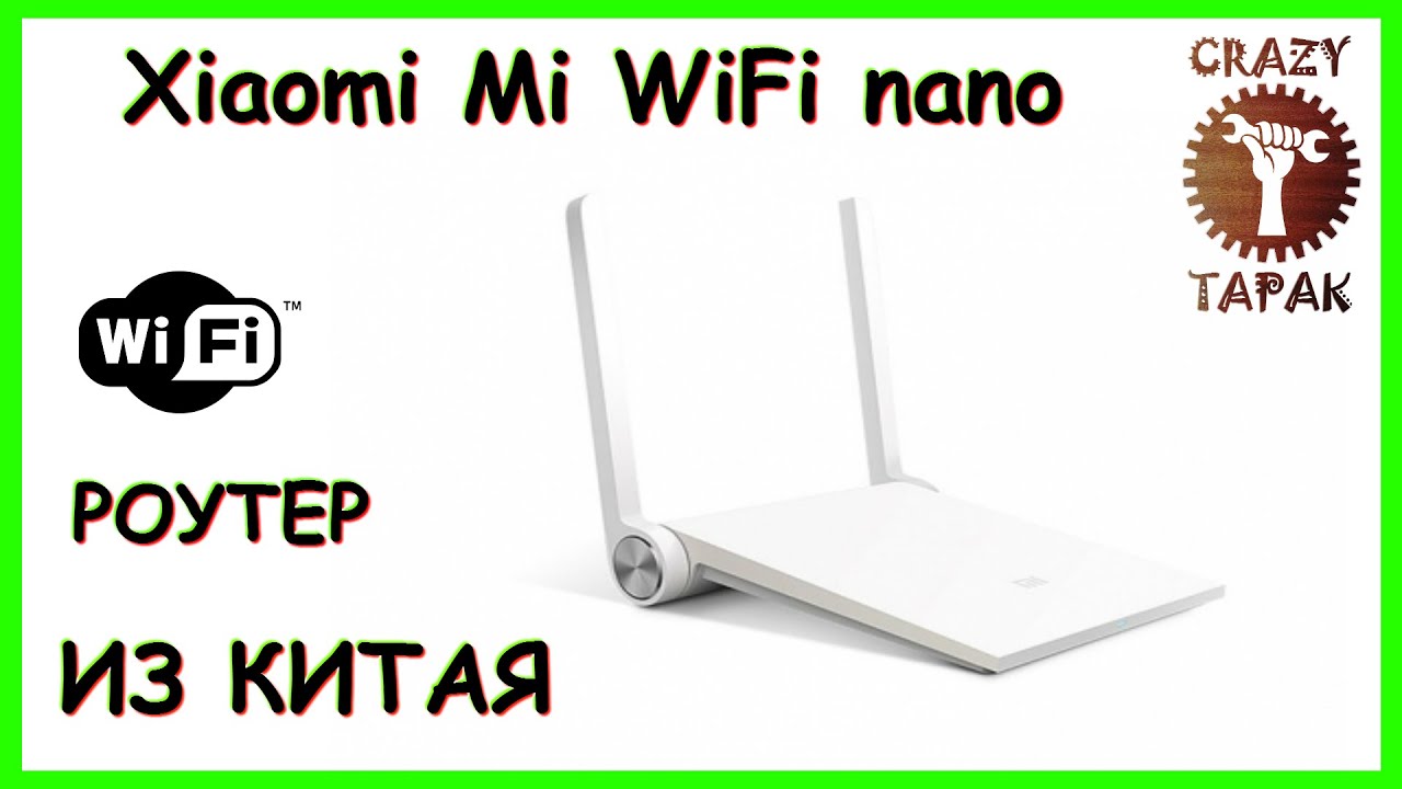 Xiaomi Wifi Online Radio