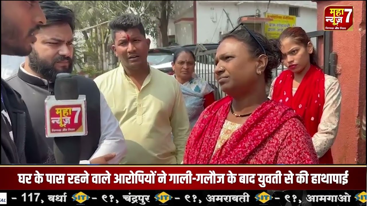 नागपुर : गिट्टी खदान में 19 वर्षीय युवती से बेरहमी से मारपीट, एक नाबालिग सहित दो आरोपी हिरासत में ||