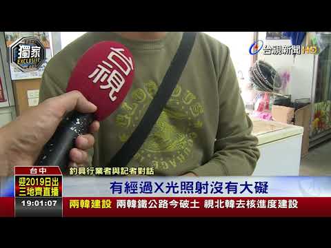 驚險!油門當煞車踩駕駛暴衝釣具行1傷