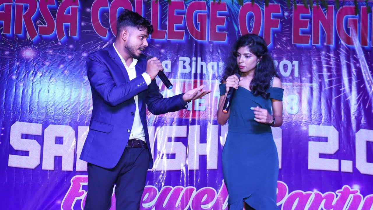 धमाकेदार Singing Performance || SCE Saharsa Farewell Party || College Student || Video