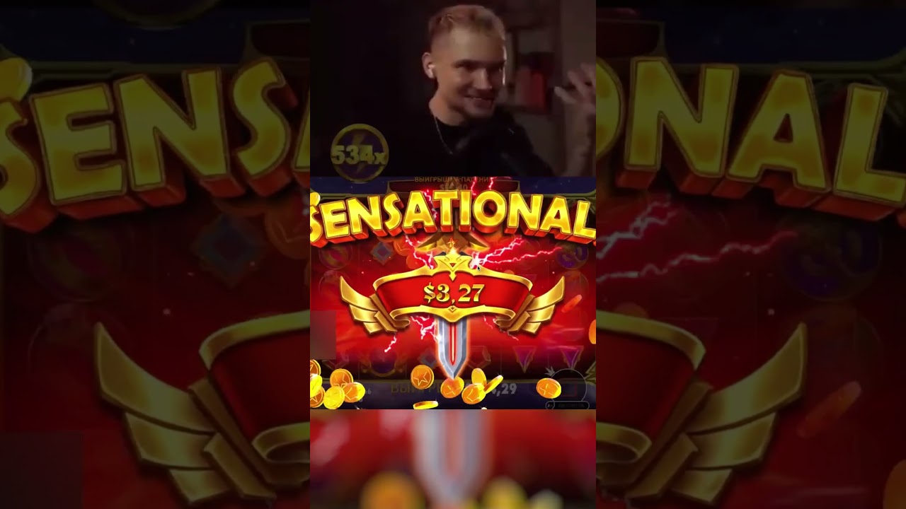 🙄 так не бывает в Gate of Olympus SUPER SCATER