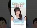 男女に人気な瀬戸環奈【セトカン切り抜き】