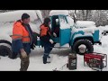 Запуск грузовика зимой с севшим аккумулятором в полевых условиях