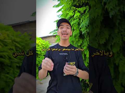 مكثفة الكيميا بشكل مجاني اكسبلور بكلوريا سوريا