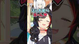 フブちゃんとくるみパンをあーん♥し合って朝からてぇてぇを供給してくれるミオしゃ #shorts  #ホロライブ #切り抜き #vtuber #大神ミオ #白上フブキ #ホロ切り抜き