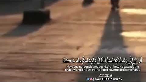 ( ألم تر إلى ربك كيف مد الظل ) القارئ عبدالرحمن الجبير