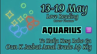 Aquarius Love Reading💖You Vs Them💖 Career Finance💖Their Love Feelings Thought💖Hindi-Urdu💖13-19May