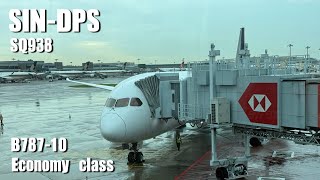 Singapore Airlines SQ938 B787-10 Singapore(SIN) to Denpasar(DPS) | Trip report