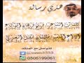 شيلة هذي رسالة اداء سليمان المقبل 