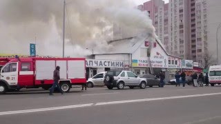 Жесткий ПОЖАР на СТО Киева(Опять пожар в киеве, Сегодня на Ревуцкого на СТО 