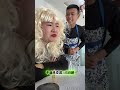 Exposed#Be sure to see it to the end#Original video#Funny#Popular on #Never expect