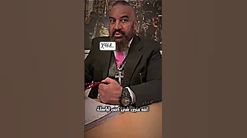 مصطفى الحجي شيطه فيطه بيطه مصطفى الحجي مصطفى الحجي تصاميم X4b8 حالات واتساب ستوريات انستا 