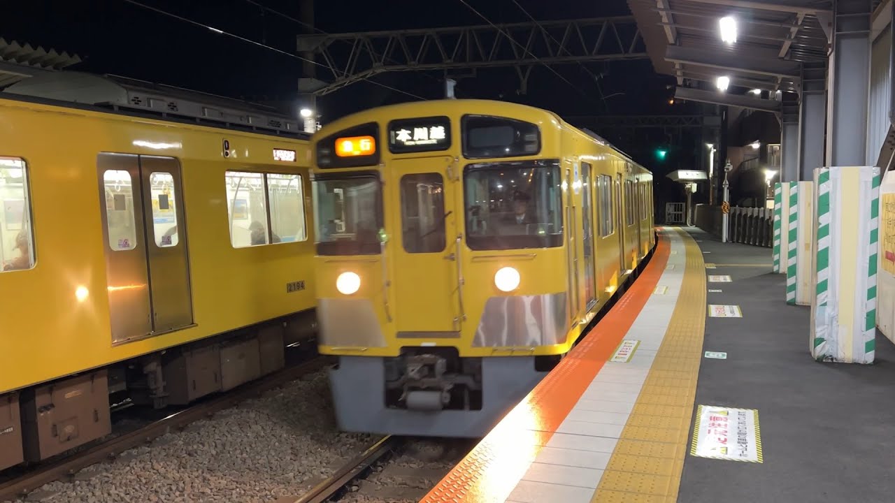 西武2000系 2463編成+2075編成 新井薬師前駅通過 '26.01.22