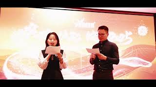 Anern 2025 Annual Meeting: Breakthrough, Rise, Bloom