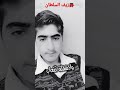 حالات واتس اب في اسم جوزيف