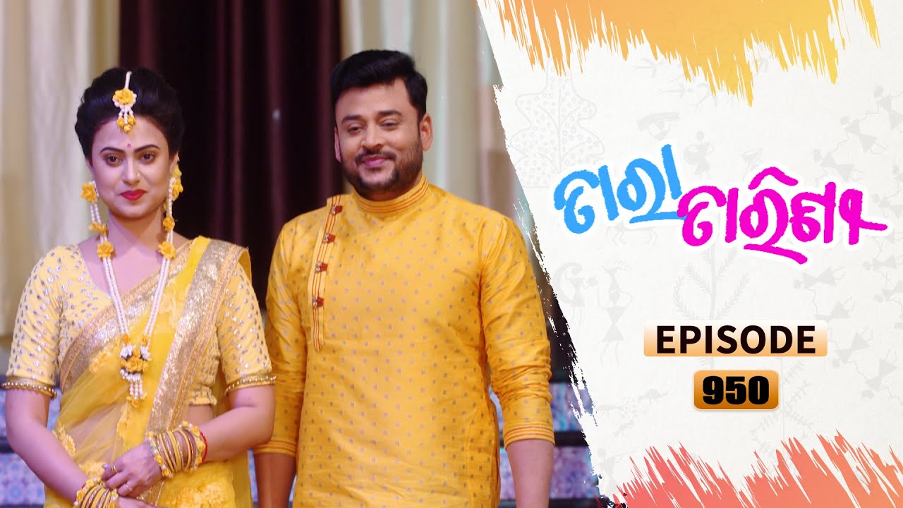 Tara Tarini | Full Ep 950 | 17th Feb 2021 | Odia Serial – TarangTV