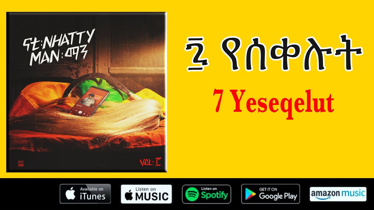 Nhatty Man - ናቲ ማን - የሰቀሉት(ሰንደቄ )Yesekelut [New Ethiopian Music 2023]
