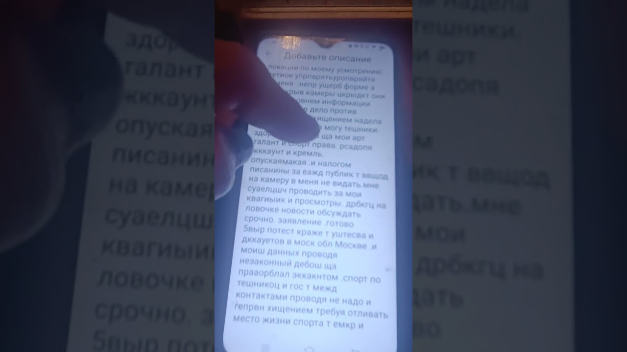 вам не видать моиз вид. отем науч тренировки .три часа отбив  укыват судояв