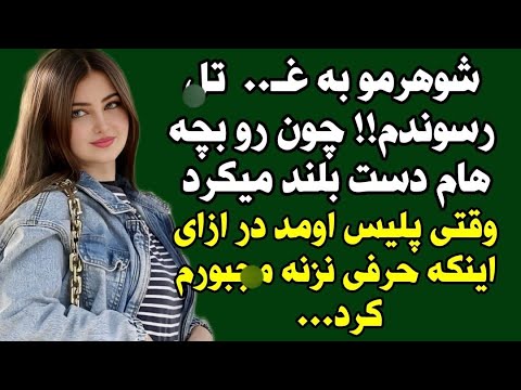 از اون داستان هاس که اگه گوش کنی میگی چه خوب گوشش کردم بهترینه  داستان