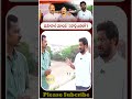 మహిపాల్ యాదవ్ సపోర్ట్ ఎవరికీ ? #viralshort #trendingshort #pmrtv #latestnews #bandibhageerath #kcr