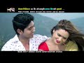 Bishnu Majhi's Super Hit Lok Dohori | Gunaso - Amit Babu Rokaya | Puskal Sharma & Sarika KC Mp3 Song