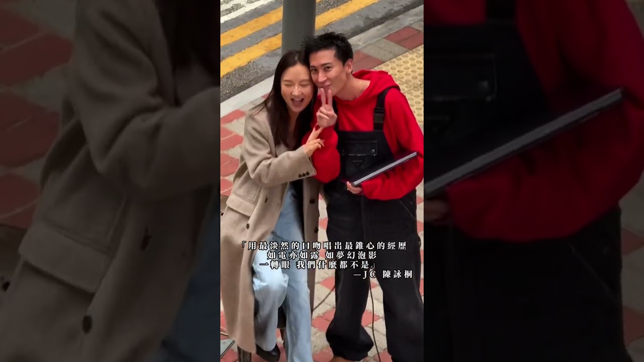 JC 陳詠桐：我們什麼都不是