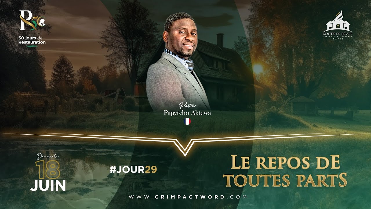 Le repos de toutes parts | Pasteur Papytcho AKIEWA | R50 | JOUR 29