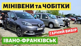 ЦІНИ НА МІНІВЕНИ ТА ЧОБІТКИ // ФРАНКІВСЬКИЙ АВТОБАЗАР // 28.04.2024р #автопідбір #автобазар