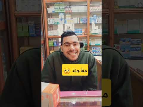 إختبار حساسية حقن المضاد الحيوي خمسه لصحتك تركيبة الحقن الخلطة التي تتسبب في الوفاة