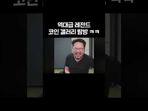   비트 코인 주식 갤러리 충격 이건 예금이라는 거다