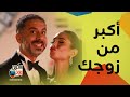 بسنت شوقي بتحسي ايه انك أكبر من زوجك ملابسك جريئة كل اختياراتي هتسوأ سمعتي