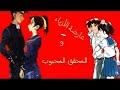 البارت الخامس والأخير من قصة عارضة الازياء و المحقق المحبوب بعنوان الحب البارت الخامس والأخير من قصة عارضة الازياء و المحقق المحبوب بعنوان الحب