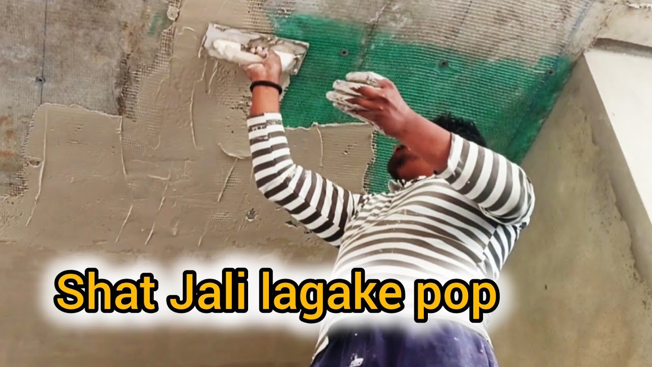 Shat main jali lagake pop kaise