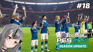 [eFootball] Saatnya Keluar Goa #18 [NIJISANJI]