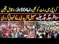 Karachi: Sohail Afridi Emposed Section 804 at Night , aggressive campaign for Street moment 