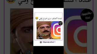 عندما اكتشف سبب ضياع وقتي 