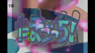 Old Bumper Animania Powerpuff Girls Z Youre Watching