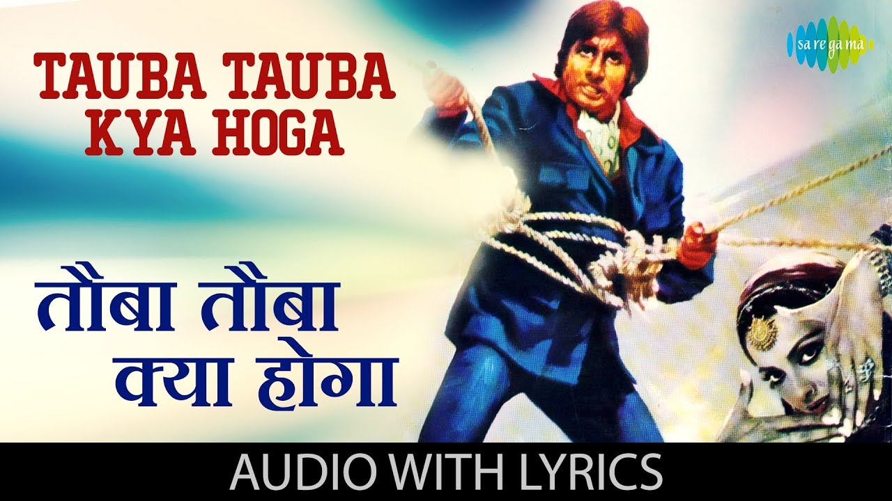 Tauba Tauba Kya Hoga with lyrics       Asha Bhosle  Mr Natwarlal