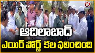 Adilabad Airport Project Set to Boost Regional Growth | V6 News