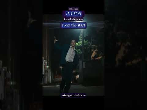 It S Obvious Now That It S Too Late Damn By Fujii Kaze Dynamic Translation