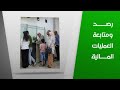 مصرف الرافدين